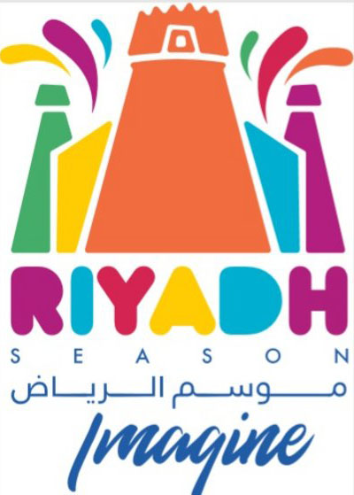 Riyadh season logo 1 | موسوعة الشرق الأوسط