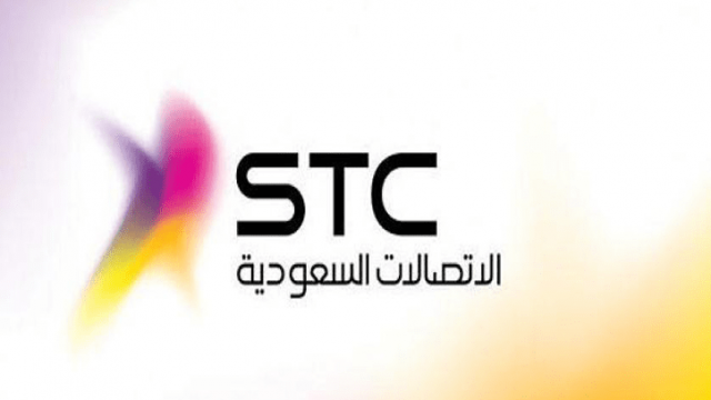 STC min 2 | موسوعة الشرق الأوسط