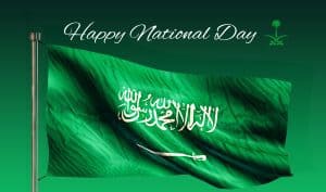 Saudi National Day 11 | موسوعة الشرق الأوسط