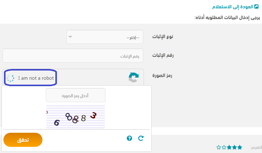 Screenshot 102 | موسوعة الشرق الأوسط