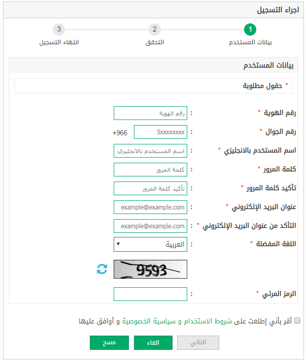 Screenshot 111 | موسوعة الشرق الأوسط