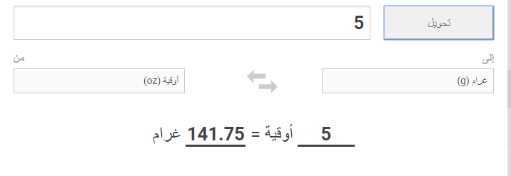 Screenshot 1310 | موسوعة الشرق الأوسط