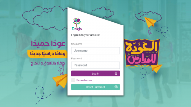 Screenshot 2021 09 11 at 14 23 51 Daaris Login | موسوعة الشرق الأوسط