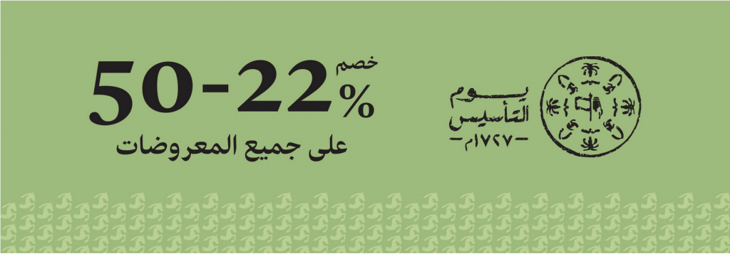 Screenshot 2022 02 22 at 01 14 43 مذركير السعودية تسوق ملابس أطفال، مستلزمات الحوامل، وحديثي الولادة | موسوعة الشرق الأوسط