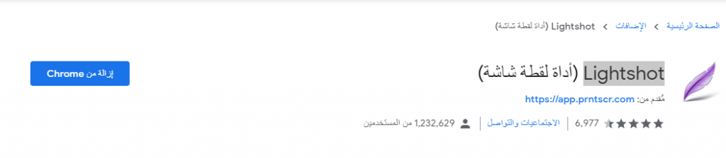 Screenshot 2113 | موسوعة الشرق الأوسط