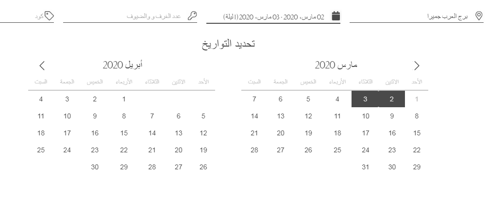 Screenshot 228 | موسوعة الشرق الأوسط