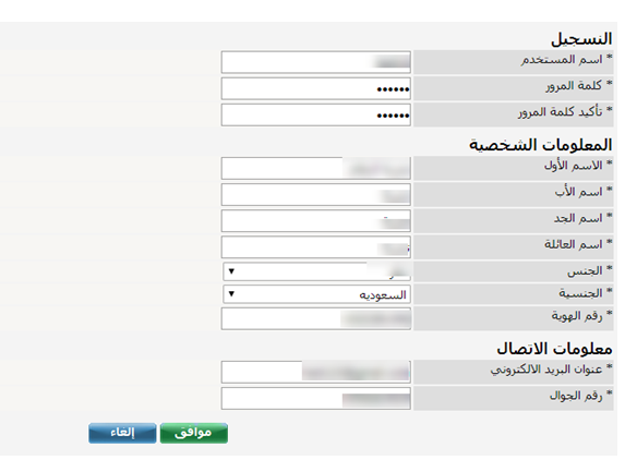 Screenshot 252 | موسوعة الشرق الأوسط