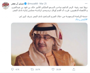 Screenshot | موسوعة الشرق الأوسط