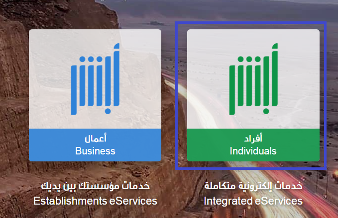 Screenshot 38 | موسوعة الشرق الأوسط