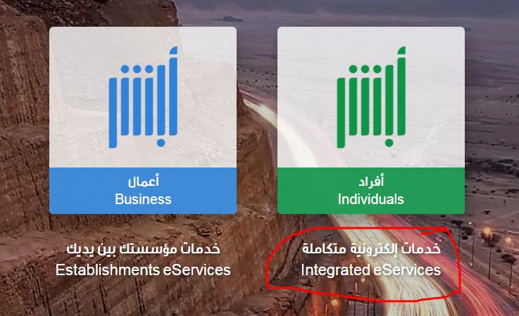 Screenshot 41 | موسوعة الشرق الأوسط