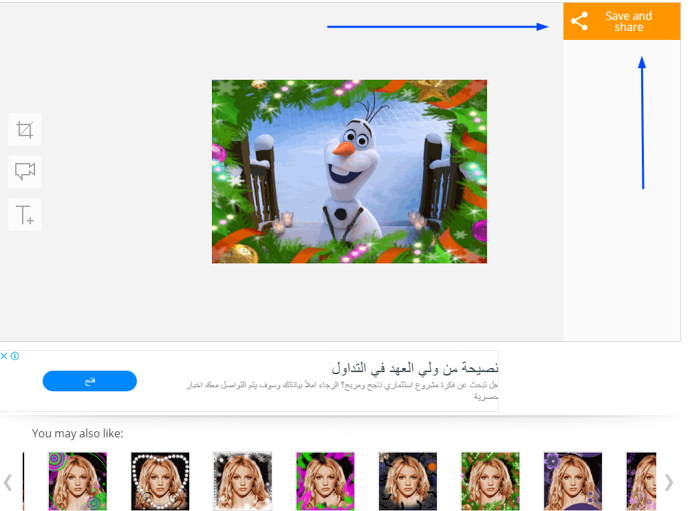 Screenshot 67 | موسوعة الشرق الأوسط