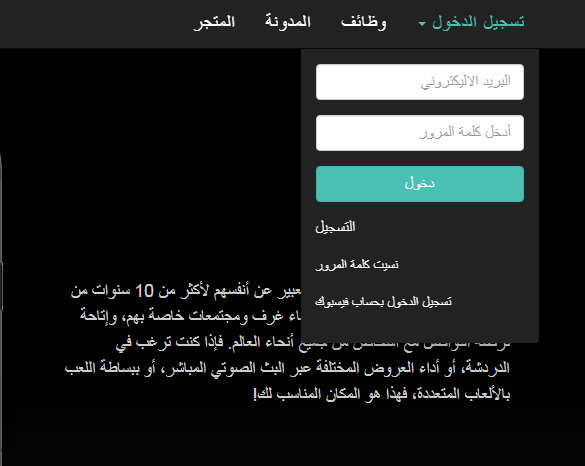 Screenshot 710 | موسوعة الشرق الأوسط