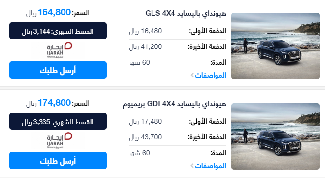 Screenshot 721 | موسوعة الشرق الأوسط