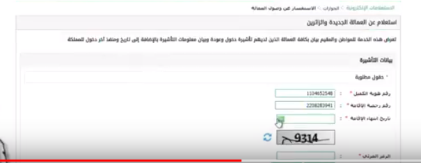 Screenshot 8 | موسوعة الشرق الأوسط