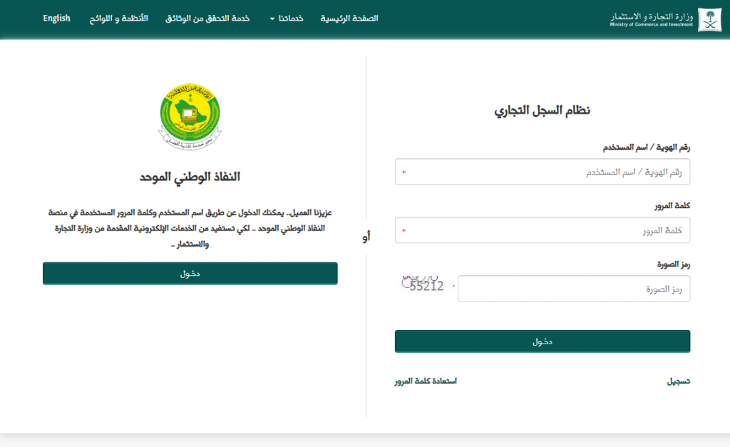 Screenshot 818 | موسوعة الشرق الأوسط