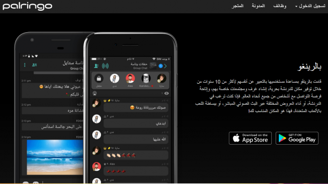 Screenshot 96 | موسوعة الشرق الأوسط