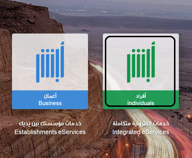 Screenshot cd | موسوعة الشرق الأوسط