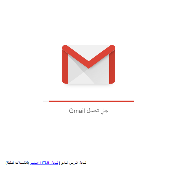 Screenshot | موسوعة الشرق الأوسط