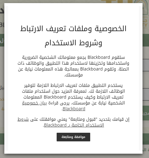 Screenshot154 | موسوعة الشرق الأوسط