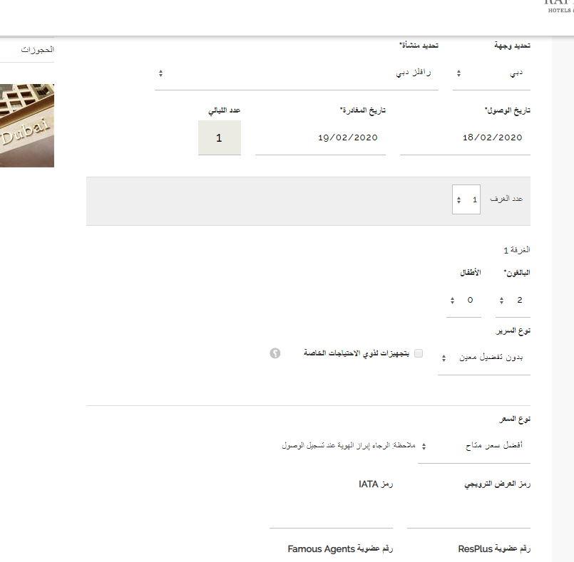 Screenshot158 | موسوعة الشرق الأوسط