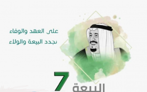 Screenshot22 | موسوعة الشرق الأوسط