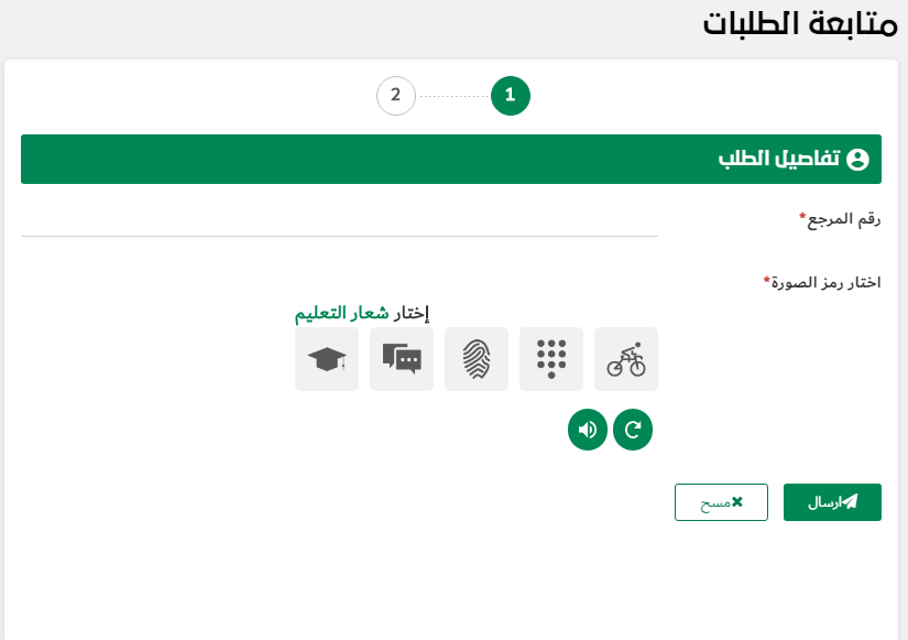 Screenshot242 | موسوعة الشرق الأوسط