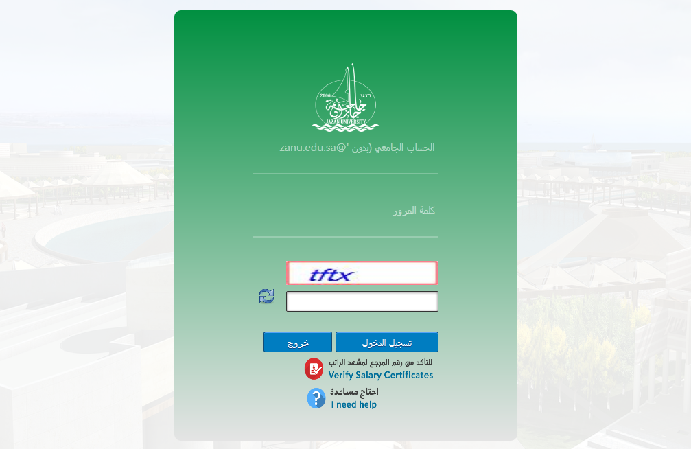 Screenshot 2020 09 16 الخدمات والتعاملات الإلكترونية | موسوعة الشرق الأوسط