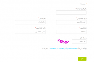 Screenshot 2020 12 08 General Organization for Social Insurance1 | موسوعة الشرق الأوسط