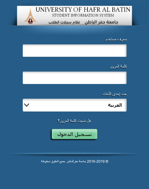 Screenshot 2021 01 24 تسجيل الدخول إلى Oracle PeopleSoft | موسوعة الشرق الأوسط