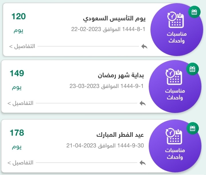 Screenshot 20221025 135749 | موسوعة الشرق الأوسط