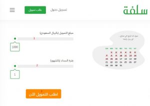 Screenshot 4 | موسوعة الشرق الأوسط