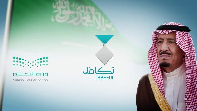 Takaful Charity Foundation | موسوعة الشرق الأوسط