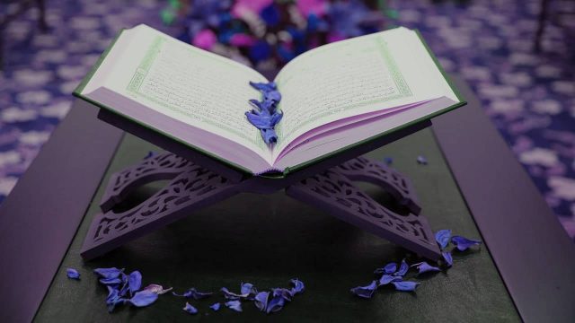 The Amazing QURAN | موسوعة الشرق الأوسط