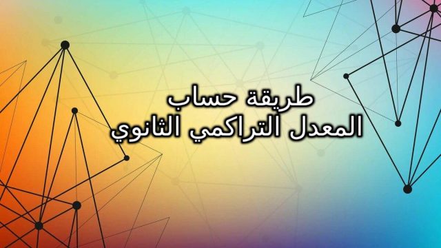 addtext com MDMwNTM0NDQyMTI | موسوعة الشرق الأوسط