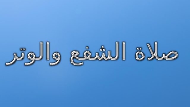 addtext com MDQwOTMyNTExNTU | موسوعة الشرق الأوسط