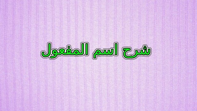 addtext com MDQxMDMwMjg4NjI | موسوعة الشرق الأوسط