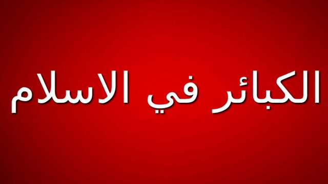 addtext com MDc0OTM0MTAwMTA | موسوعة الشرق الأوسط