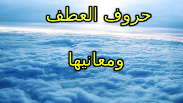 addtext com MDc1NjU2OTUyMA | موسوعة الشرق الأوسط