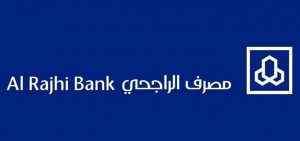 al rajhi logo 1 | موسوعة الشرق الأوسط