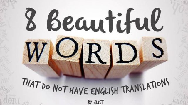 beautiful words | موسوعة الشرق الأوسط