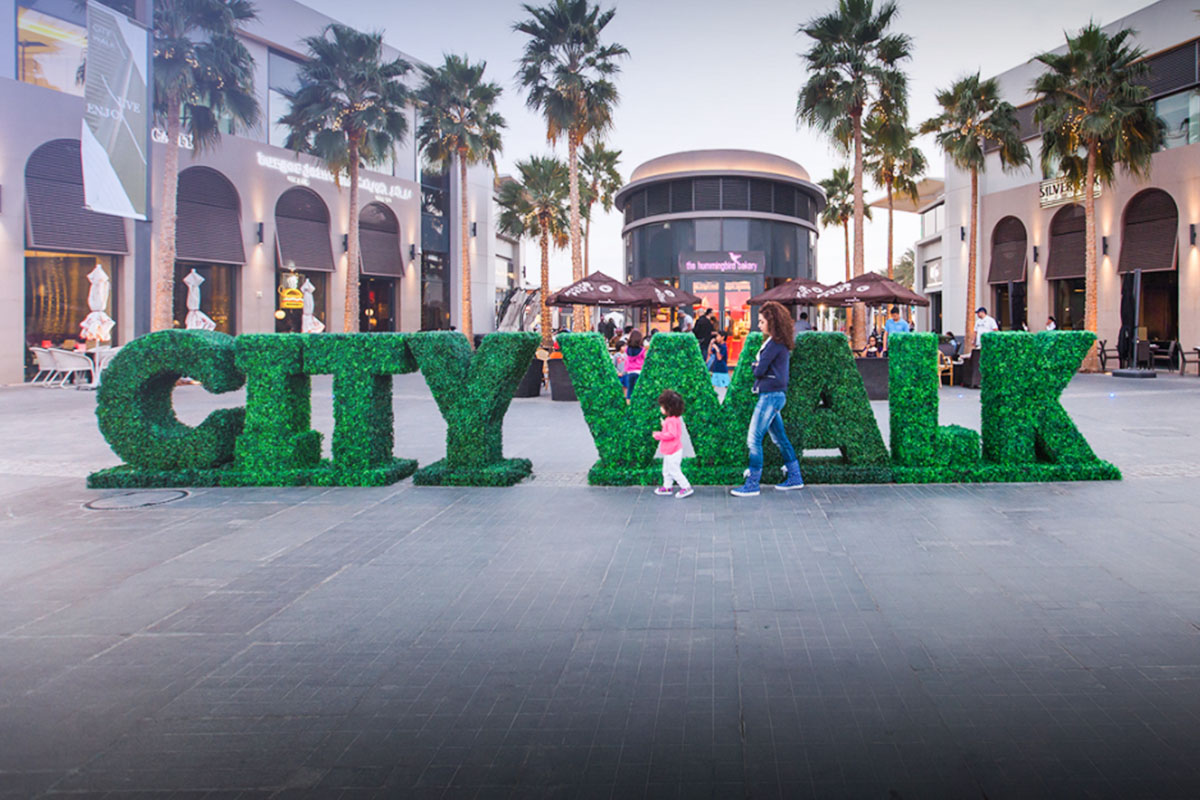 city walk front cover | موسوعة الشرق الأوسط