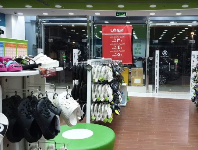 crocs outlet riyadh e1579643347750.jpg | موسوعة الشرق الأوسط