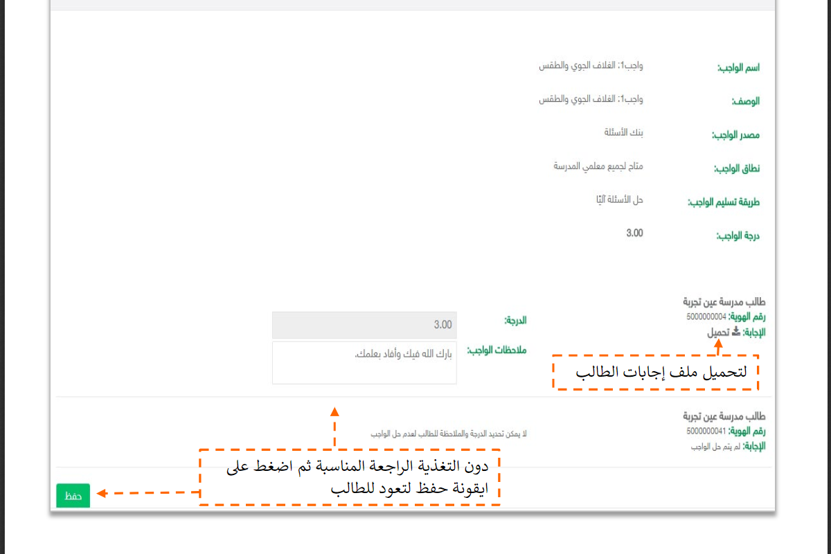 download 102 | موسوعة الشرق الأوسط