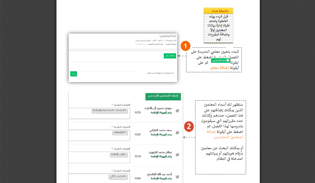 download 106 | موسوعة الشرق الأوسط