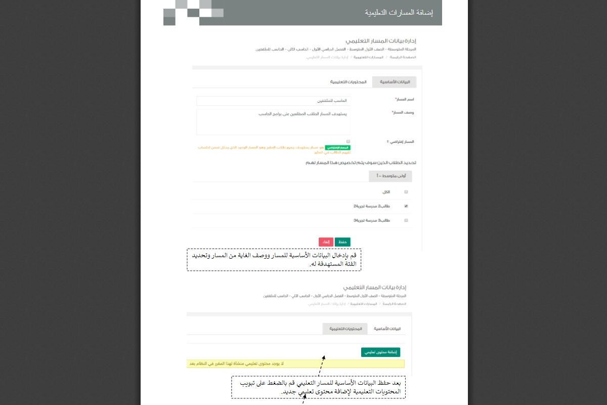 download 110 | موسوعة الشرق الأوسط