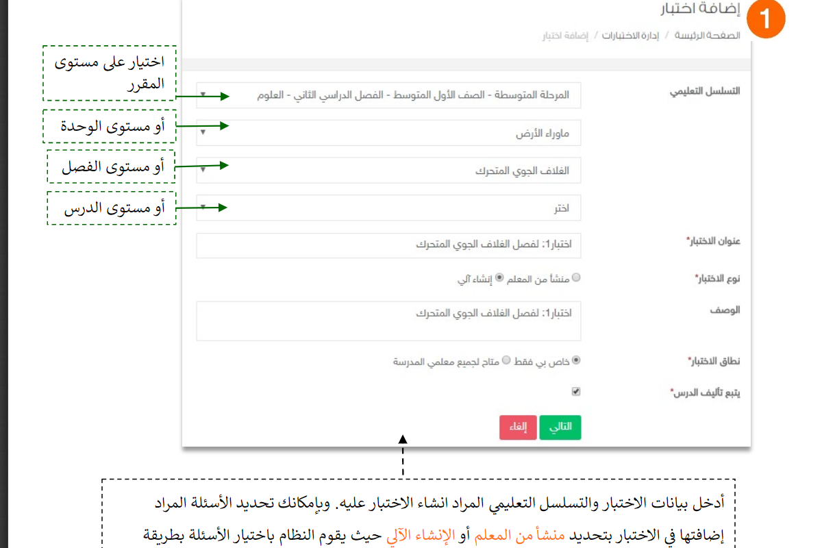 download 113 | موسوعة الشرق الأوسط