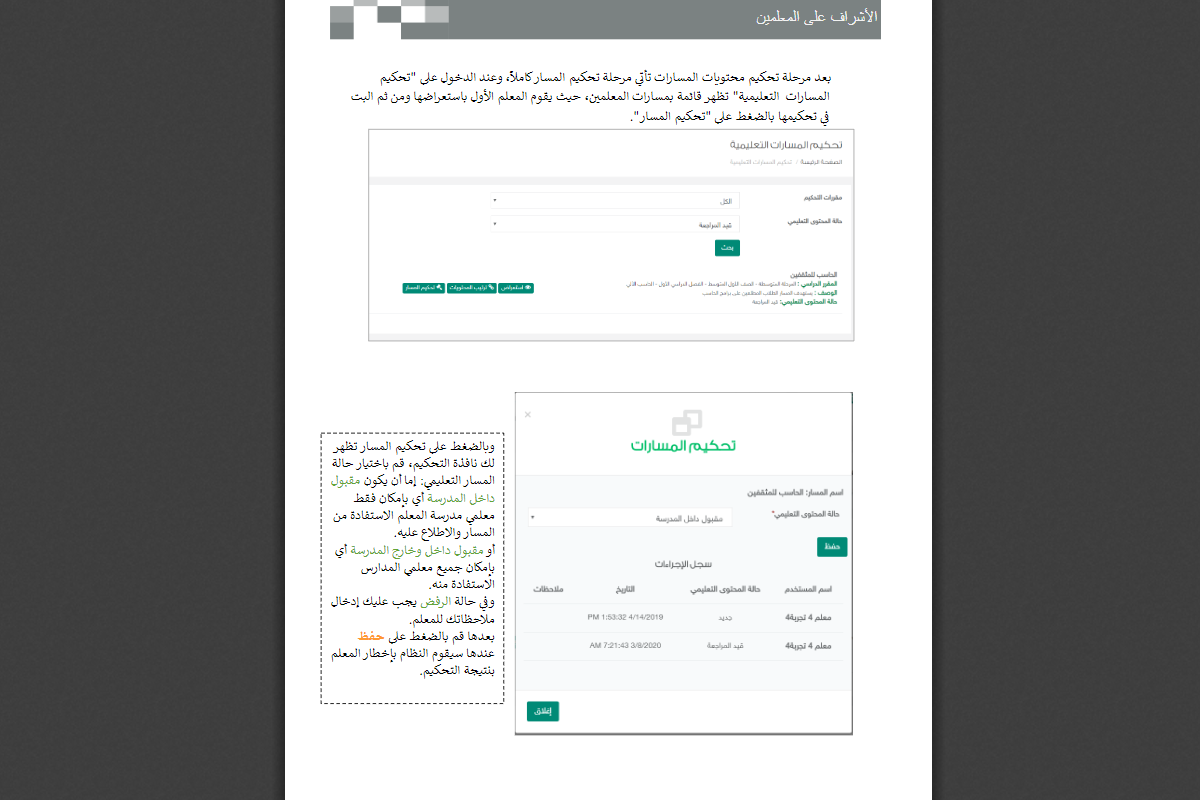 download 114 | موسوعة الشرق الأوسط