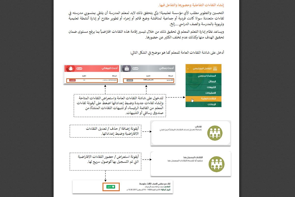 download 124 | موسوعة الشرق الأوسط