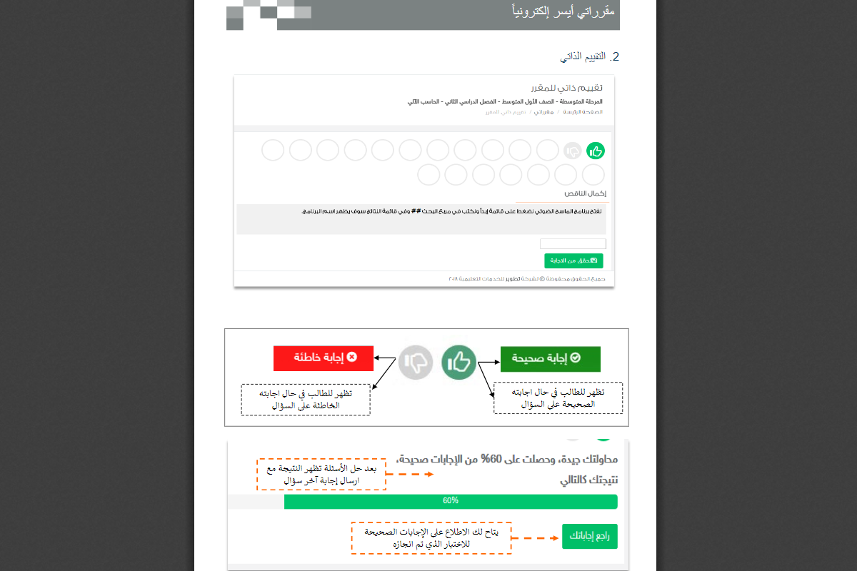 download 125 | موسوعة الشرق الأوسط