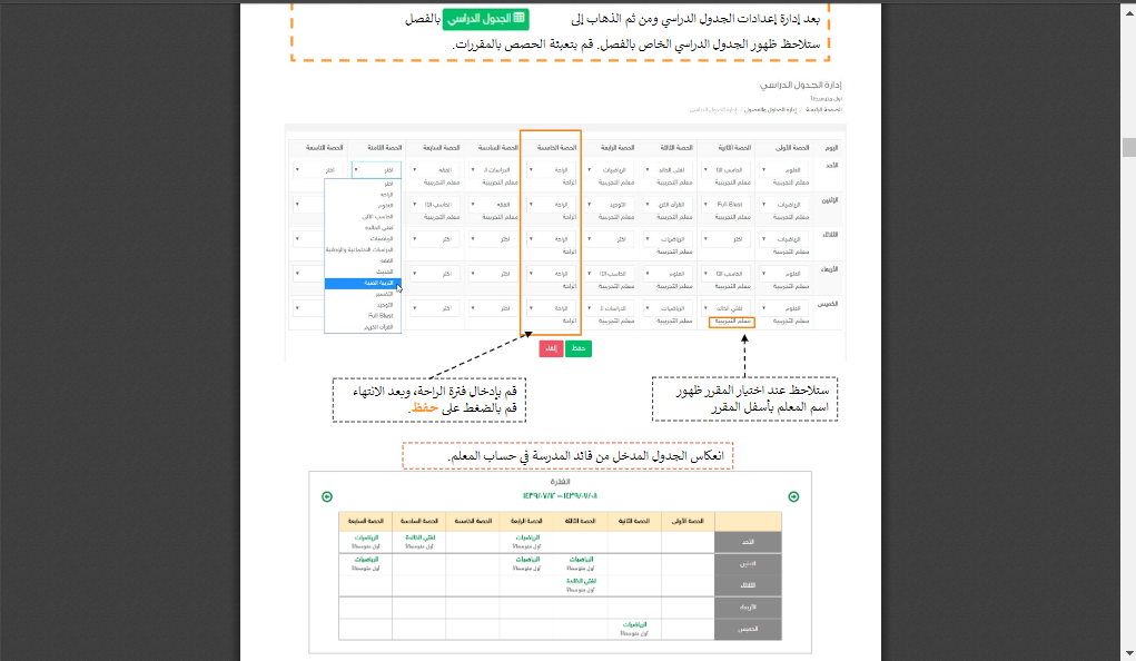 download 127 | موسوعة الشرق الأوسط